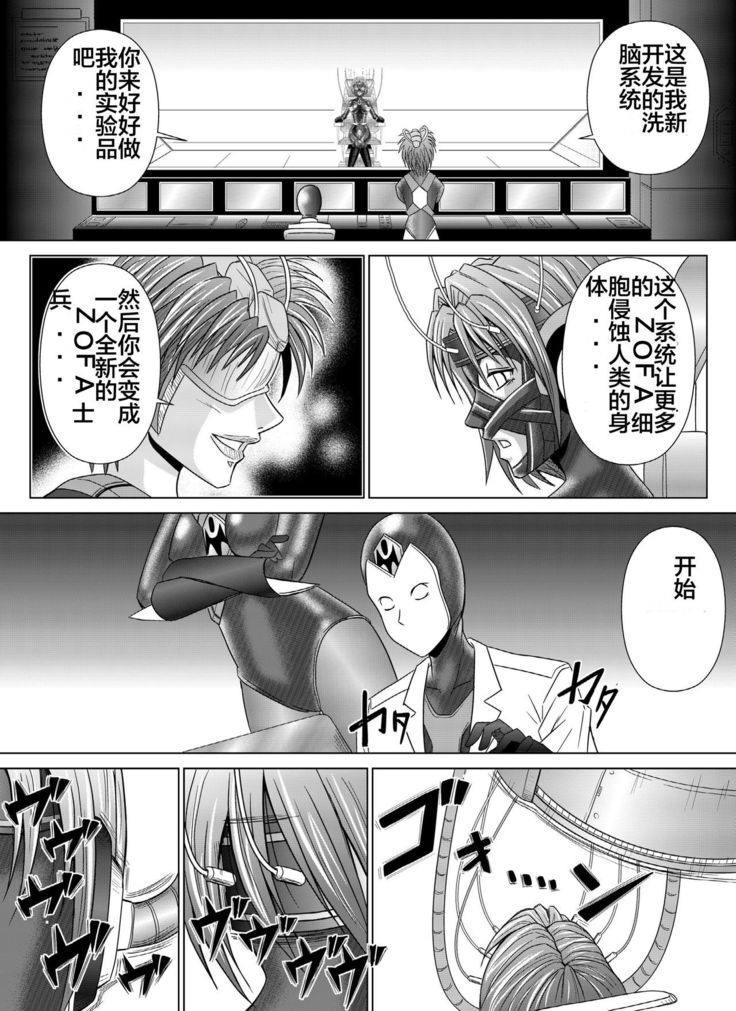 Dinaranger 4-6