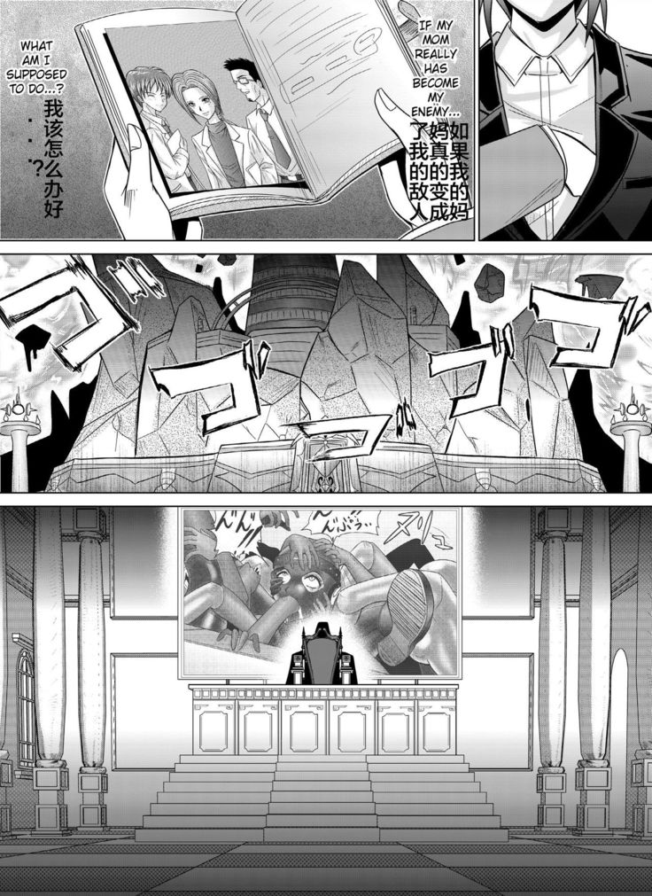 Dinaranger 4-6