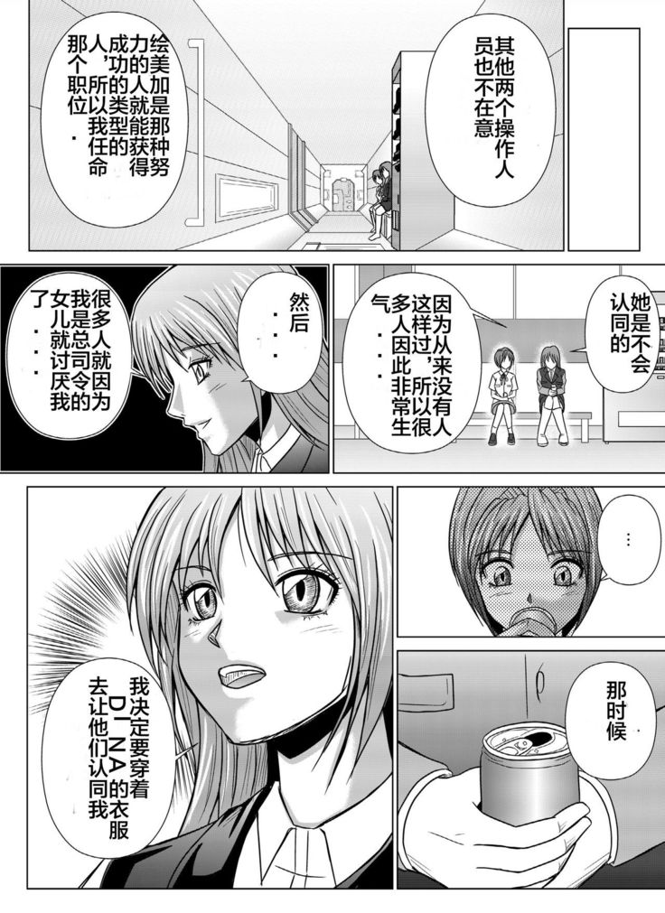 Dinaranger 4-6