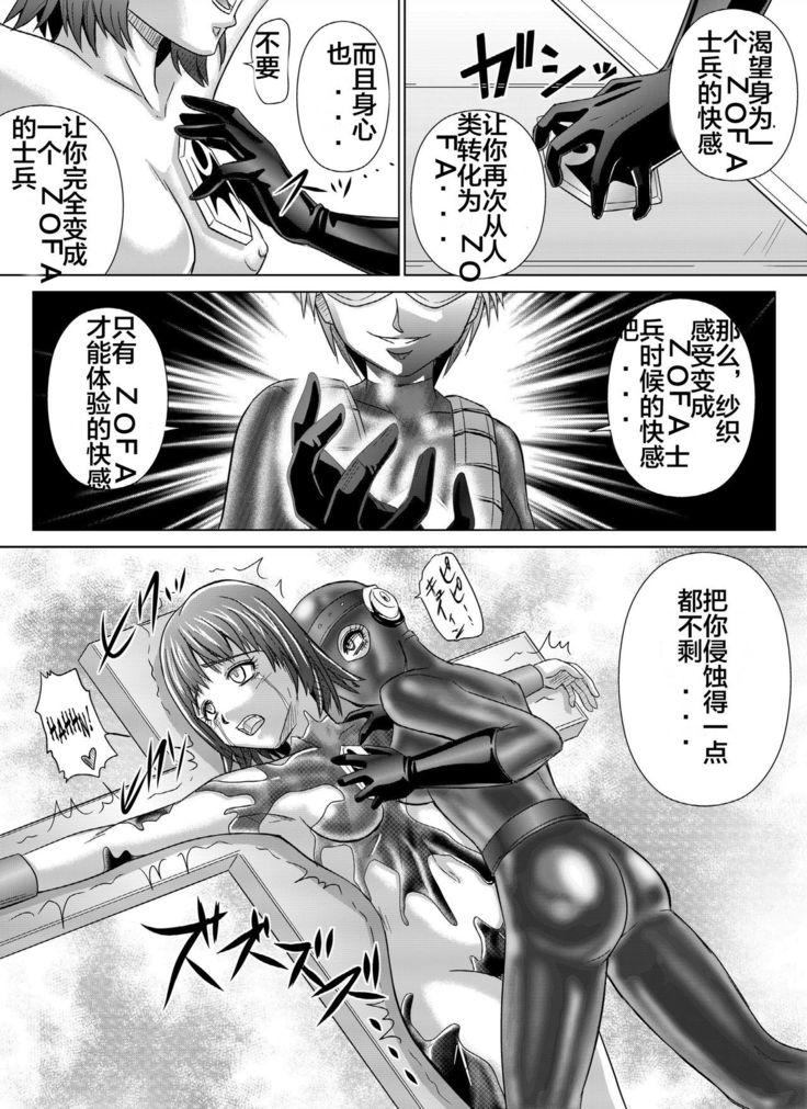 Dinaranger 4-6