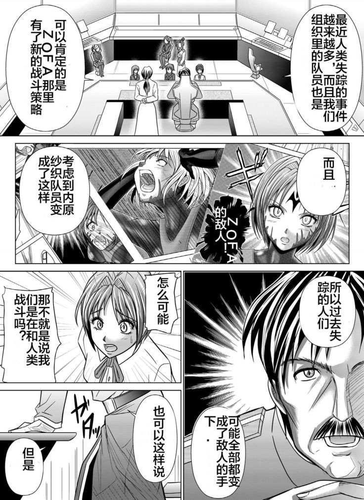Dinaranger 4-6