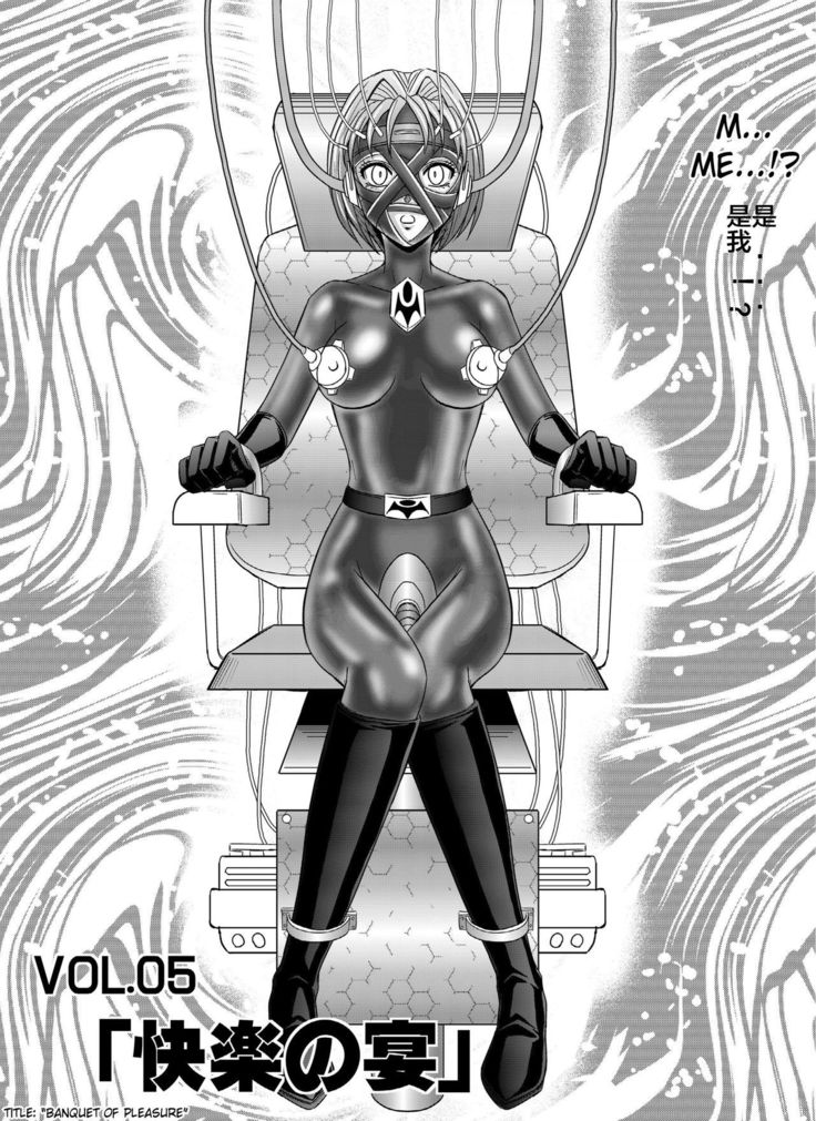 Dinaranger 4-6