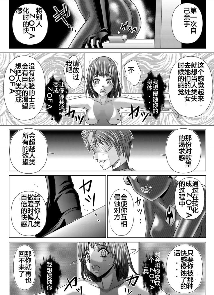 Dinaranger 4-6
