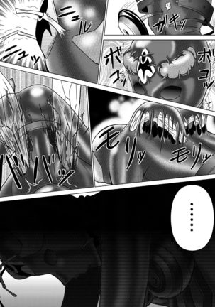 Dinaranger 4-6 Page #59