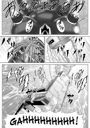 Dinaranger 4-6 Page #37