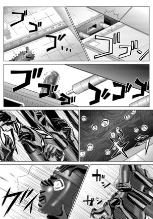 Dinaranger 4-6 Page #48