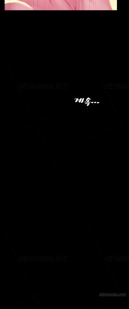 My Wives Ch.1-43