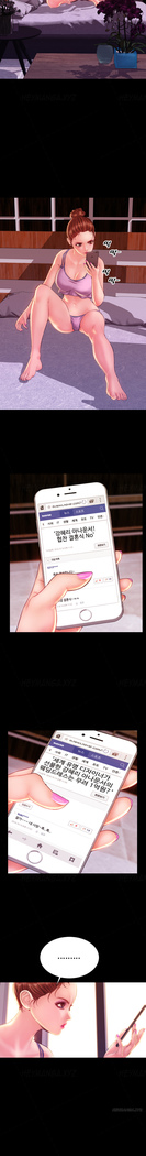 My Wives Ch.1-43