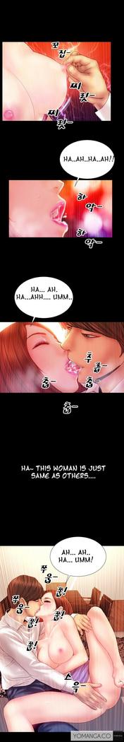 My Wives Ch.1-43