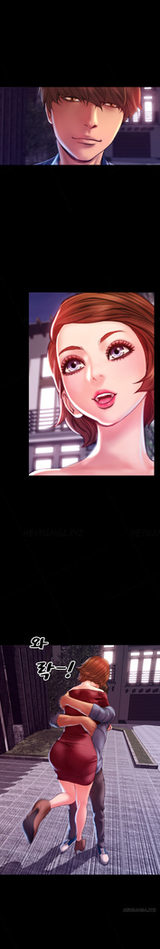 My Wives Ch.1-43