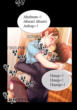 My Wives Ch.1-43