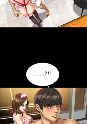 My Wives Ch.1-43 Page #241