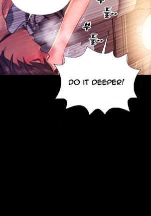 My Wives Ch.1-43 Page #679