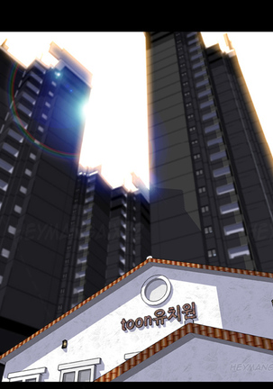 My Wives Ch.1-43 Page #414