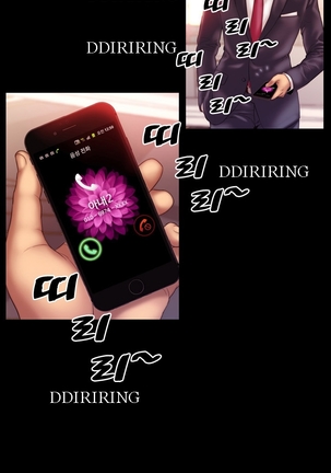My Wives Ch.1-43 Page #15