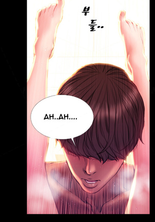 My Wives Ch.1-43 Page #616