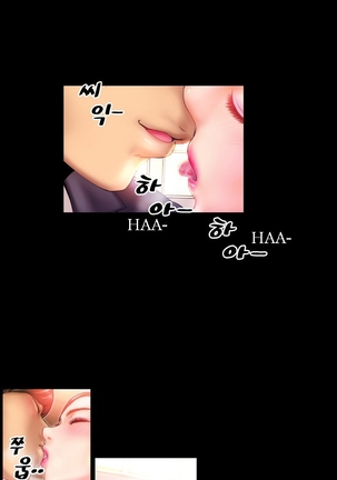My Wives Ch.1-43