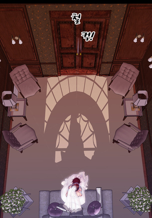 My Wives Ch.1-43 Page #704