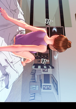 My Wives Ch.1-43 Page #536