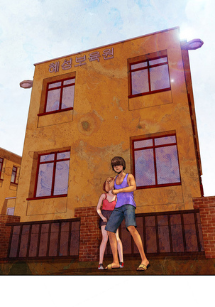 My Wives Ch.1-43 Page #369