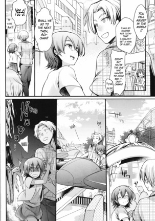 Aoi no Netorare Nikki Mou - Page 17