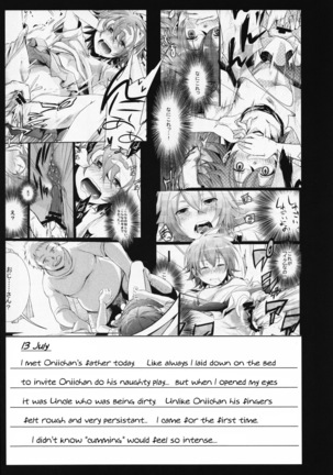 Aoi no Netorare Nikki Mou - Page 3