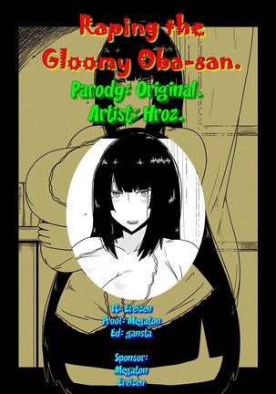 Rape Sareru Inki na Oba-san. | Raping the Gloomy Oba-san. Page #13