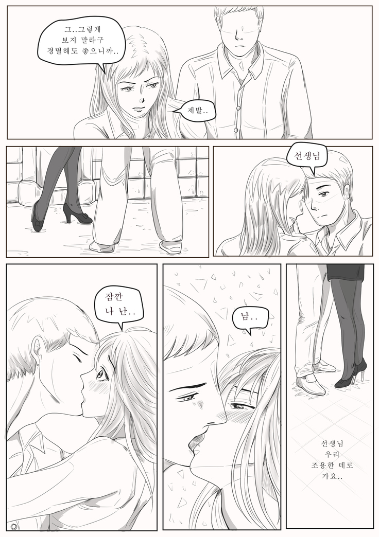 Tears of crossdressing sensei