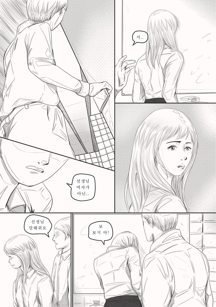 Tears of crossdressing sensei