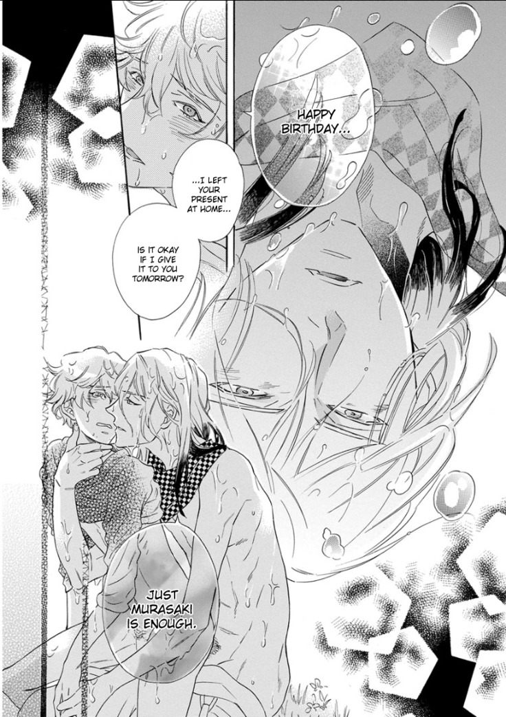 Kemono Jingai BL