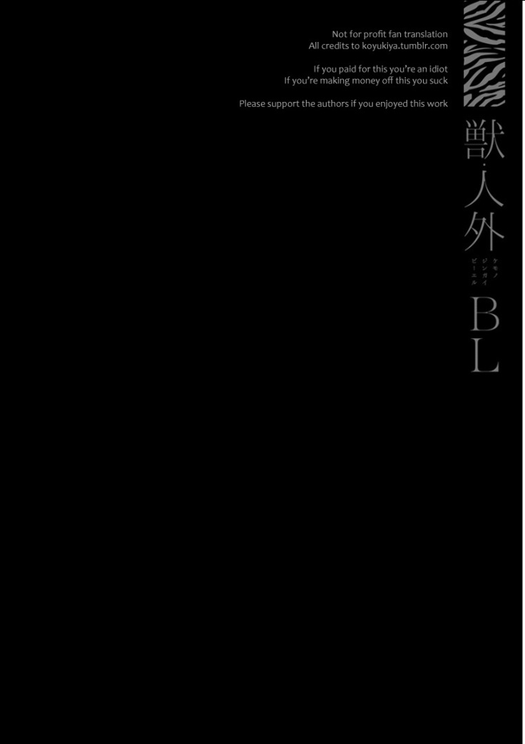 Kemono Jingai BL
