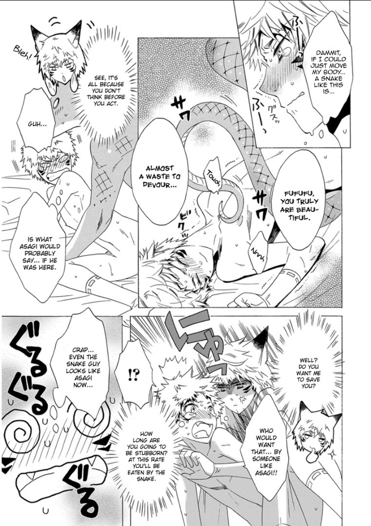 Kemono Jingai BL