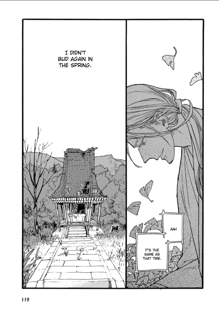 Kemono Jingai BL