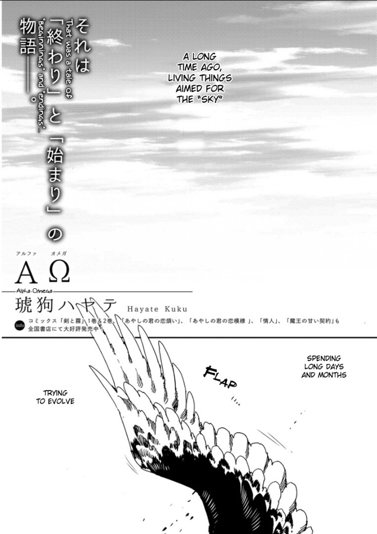 Kemono Jingai BL