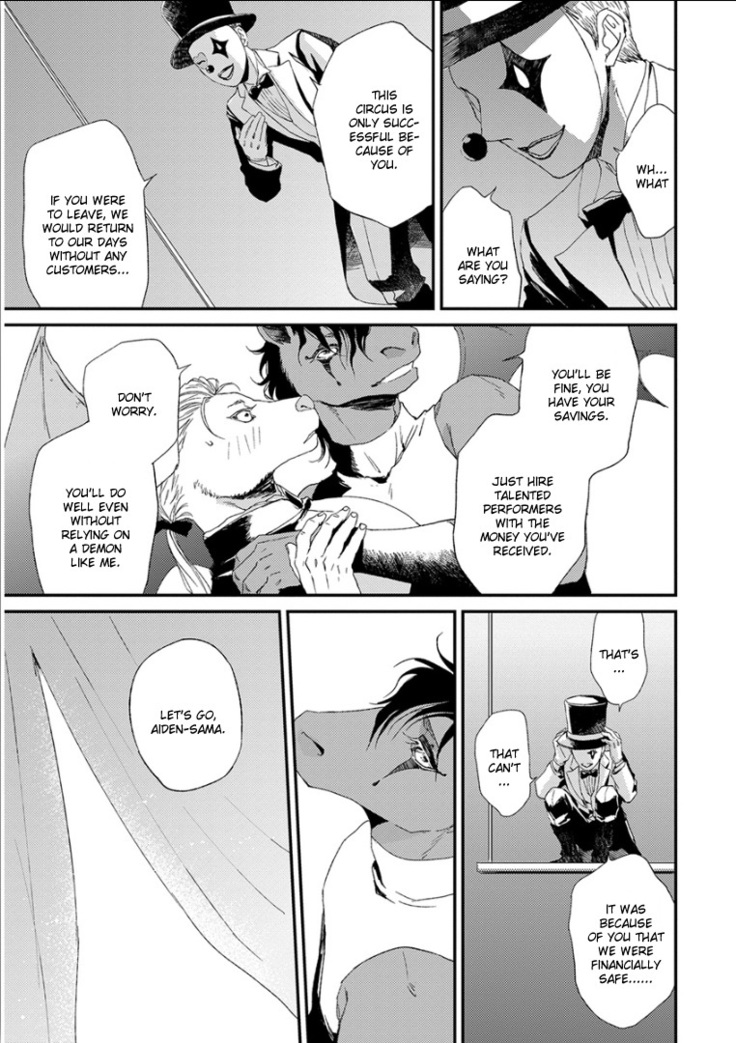 Kemono Jingai BL