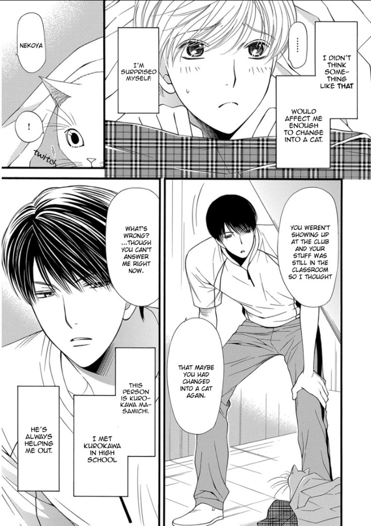 Kemono Jingai BL