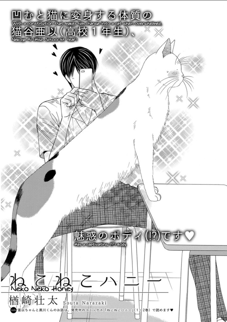 Kemono Jingai BL
