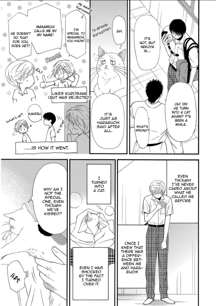 Kemono Jingai BL