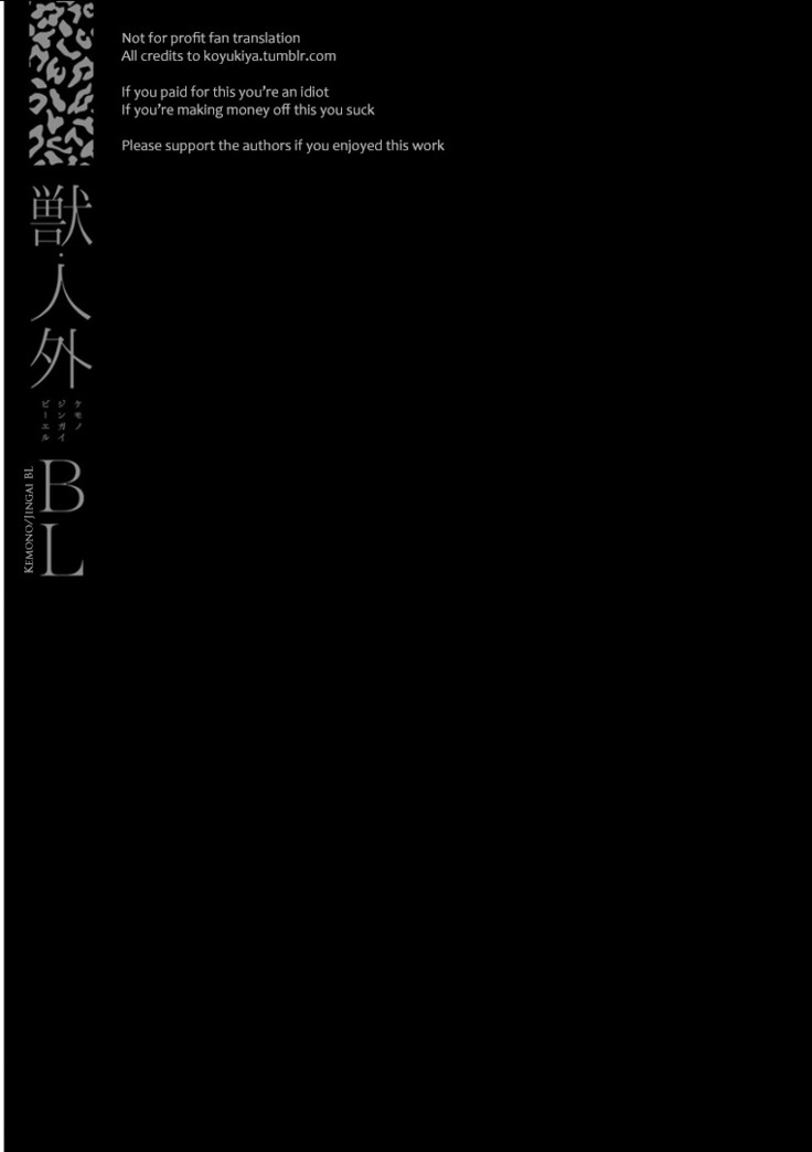 Kemono Jingai BL