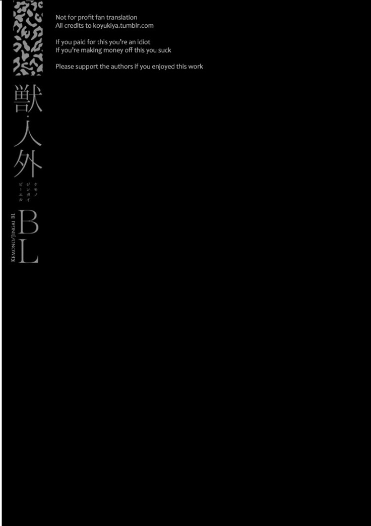 Kemono Jingai BL