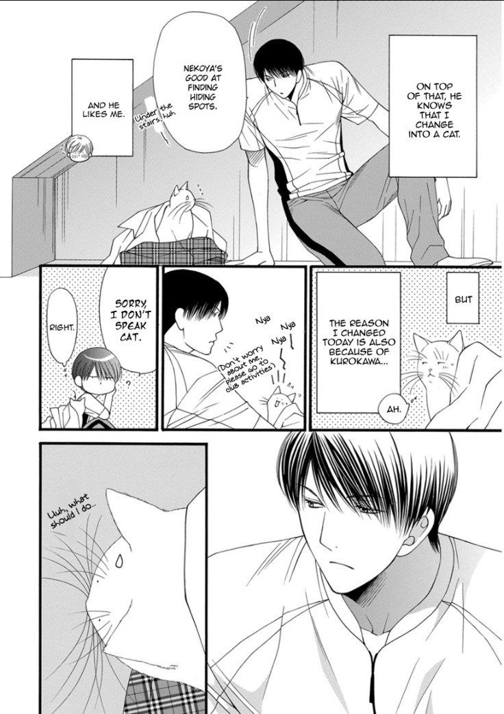 Kemono Jingai BL