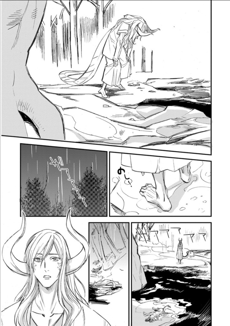Kemono Jingai BL