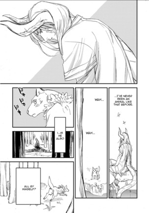 Kemono Jingai BL - Page 229