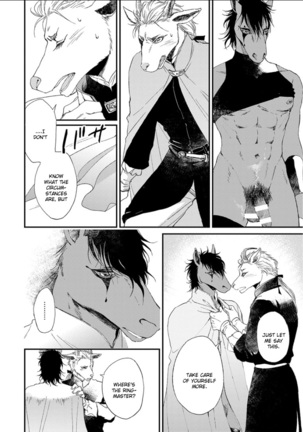 Kemono Jingai BL - Page 197