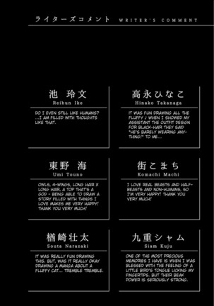 Kemono Jingai BL - Page 254
