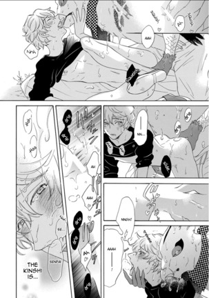 Kemono Jingai BL - Page 76