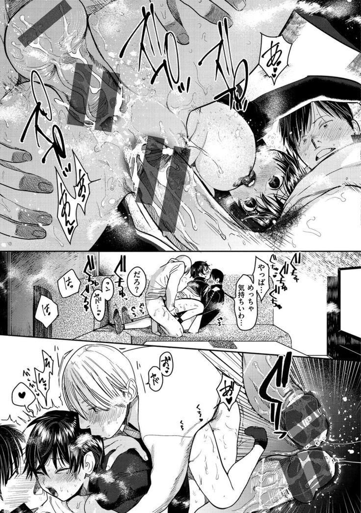 Onegai☆Lap-chan