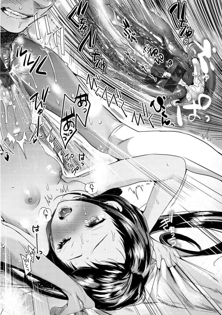 Onegai☆Lap-chan