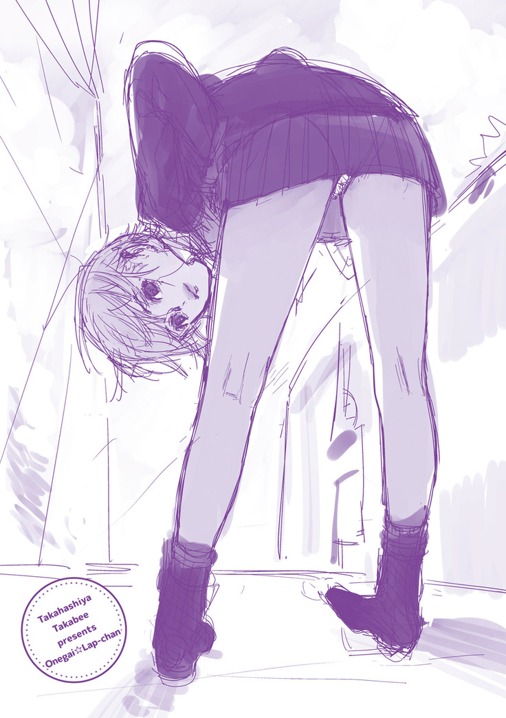 Onegai☆Lap-chan