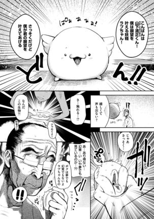 Image 9103628